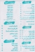 منيو مطعم غرقانه