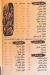 منيو غزال الشام