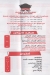 Gory El Sham menu