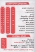 Gory El Sham delivery menu
