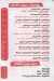 Gory El Sham menu prices
