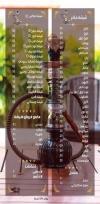 Grand Cordoba menu Egypt 6