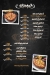 Gubia menu