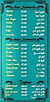 Guitara Cafe menu