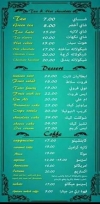 Guitara Cafe delivery menu