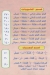 مطعم حضرموت الشروق مصر