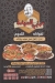 Habayeb El Sayda menu