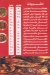 حكاوي المشاوي مصر الخط الساخن