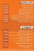 Halket El Samak menu Egypt