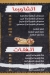 Hamza El Sourey menu Egypt
