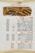 Haty Sheikh El Balad menu Egypt 1