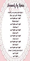 مطعم هيفينللي باي رانيا مصر