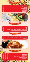 Impasto delivery menu