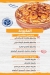 Iskndarany menu Egypt