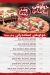Iskndarany delivery menu
