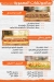 Iskndarany online menu