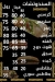 Jack’s menu Egypt 2