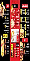 Juzio food menu Egypt