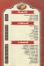 KHan El Wazear delivery menu