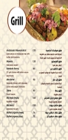 Kababgi El Rokn El sharky menu Egypt 3