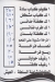 منيو كبابجي  ابو زكري