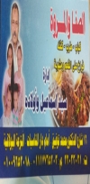 Kababji Safa and Marwa menu