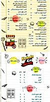 Kebda Car menu