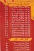 منيو كينج السوري مصر