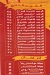 King El Soury menu Egypt