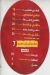 منيو كشرى على اصله
