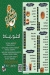 منيو كشرى سيطرة مصر