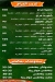 Koshry saytra online menu