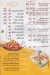 Layali El Sham delivery menu