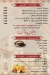 Lialy alsham menu Egypt 5