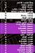 منيو لقمة فينو مصر