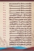 منيو مخبوزات عز