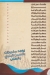 مخبوزات عز مصر منيو بالعربى