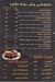 مطعم مافيا مصر