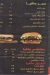 مافيا مصر منيو بالعربى