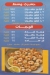 مالك الشرقاوي مصر الخط الساخن