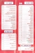 Marino menu Egypt