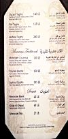 منيو مراكش رستوران مصر
