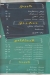 مطعم مرزوقة منيو