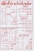 Mashweyat  Abo Khaled menu Egypt