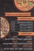 Masmat El Omda Faisal menu