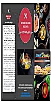منيو مطبخ بالهنا والشفا للاكلات البيتى 2