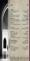 Mawlawiyah menu Egypt 6