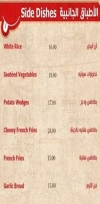 ميلوسوفى مصر