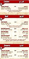 منيو ميلوسوفى