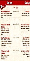 ميلوسوفى مصر الخط الساخن